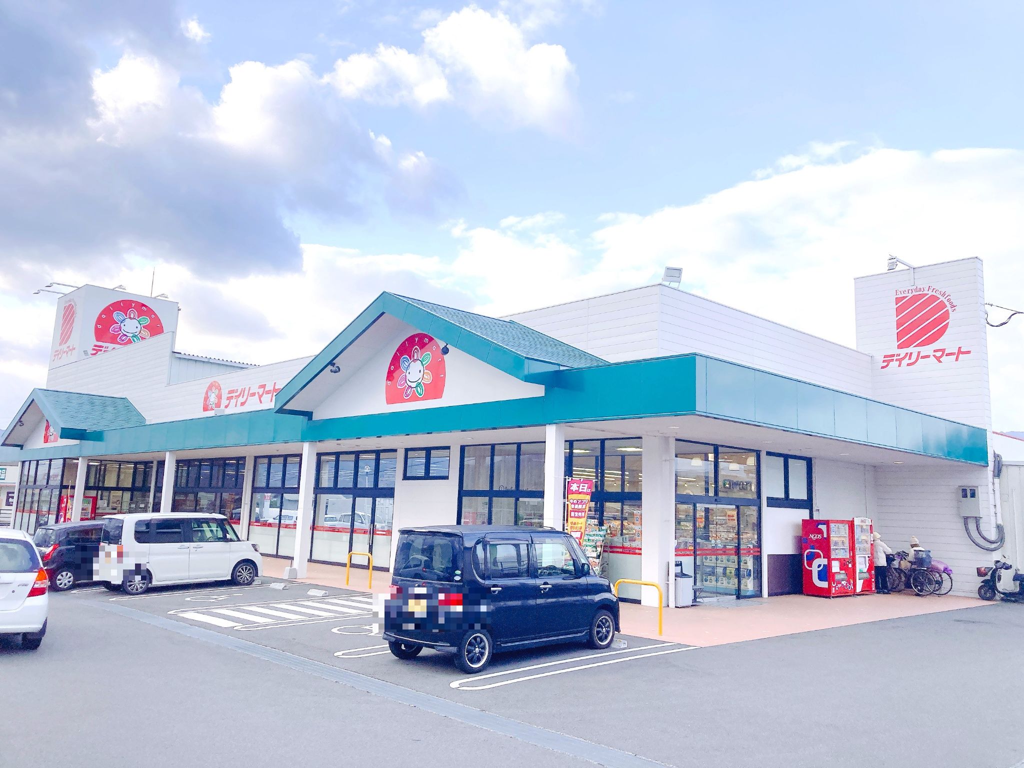 デイリーマートウインズ店
